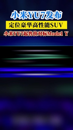 宋LDmi上市發(fā)布會(huì)無錫站圓滿舉辦成功